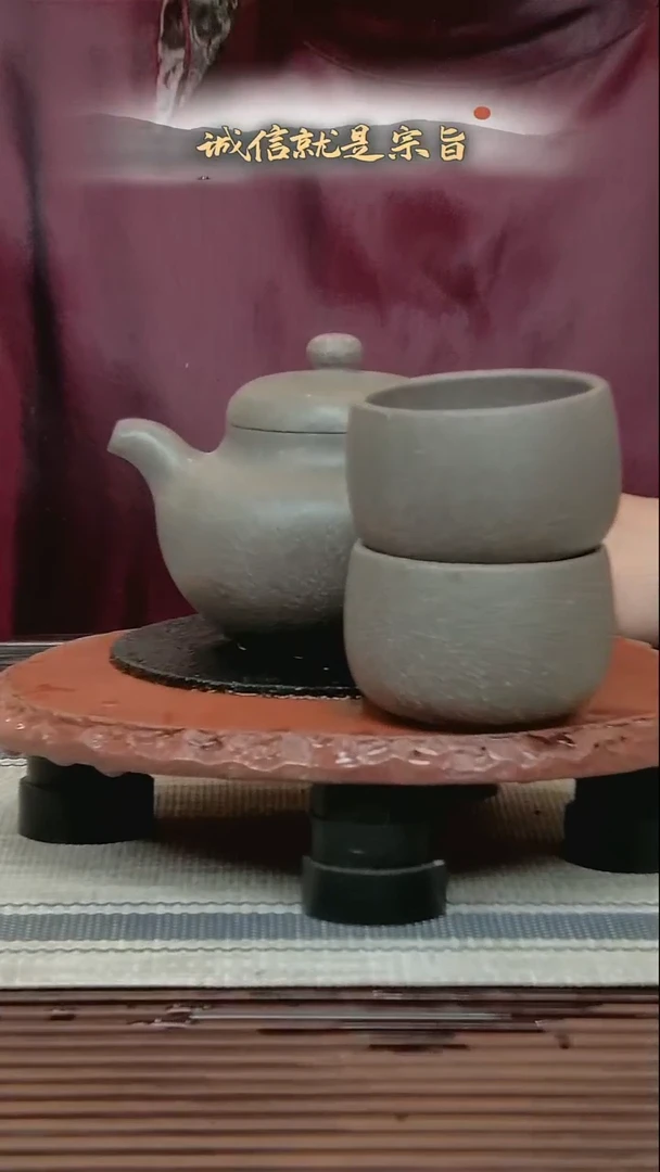 茶杯紫砂.21.210.52