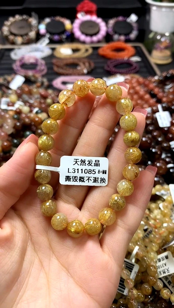 未镶嵌手链水晶8+