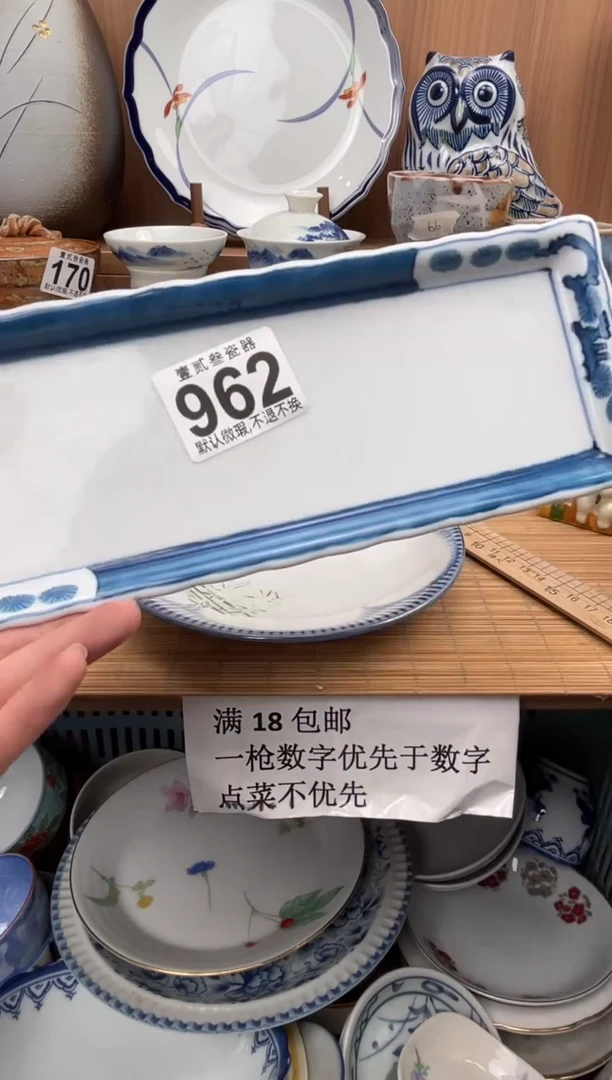 八***z瓷器瓷器瓷器瓷器