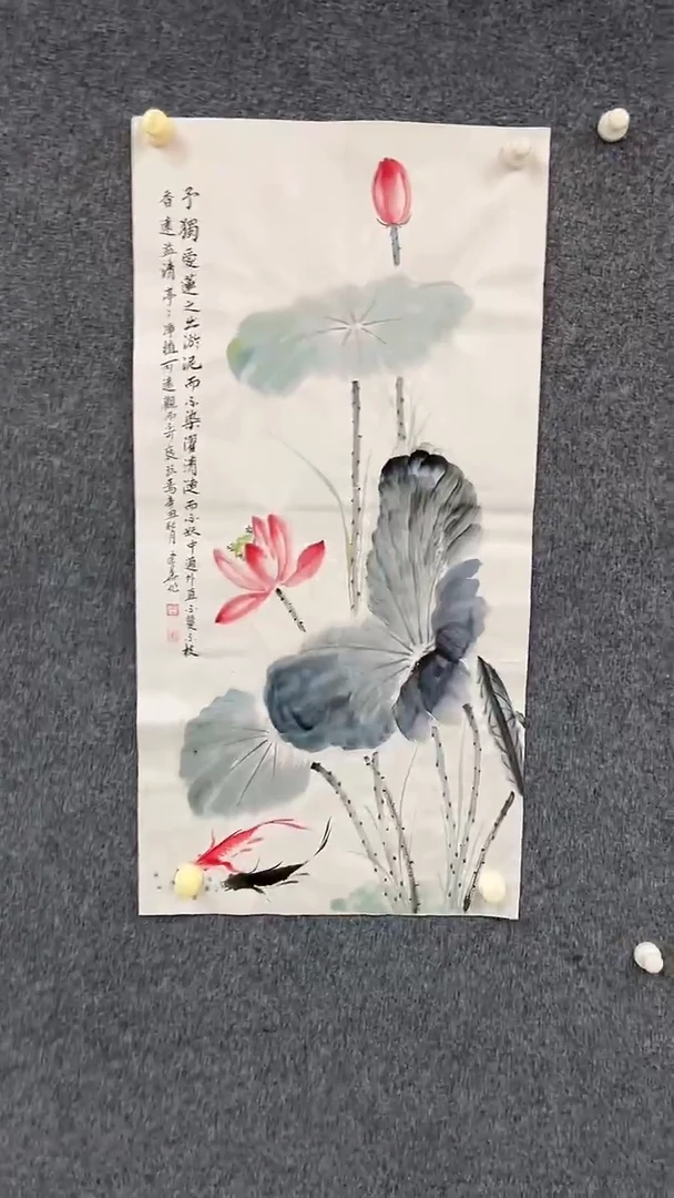 国画7.19-福利-王建华-三尺-荷花-8