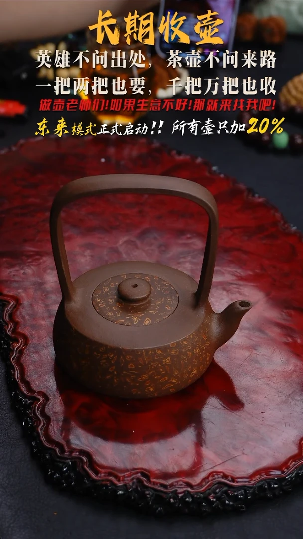 茶壶紫砂91 紫砂壶,ZYTL,///