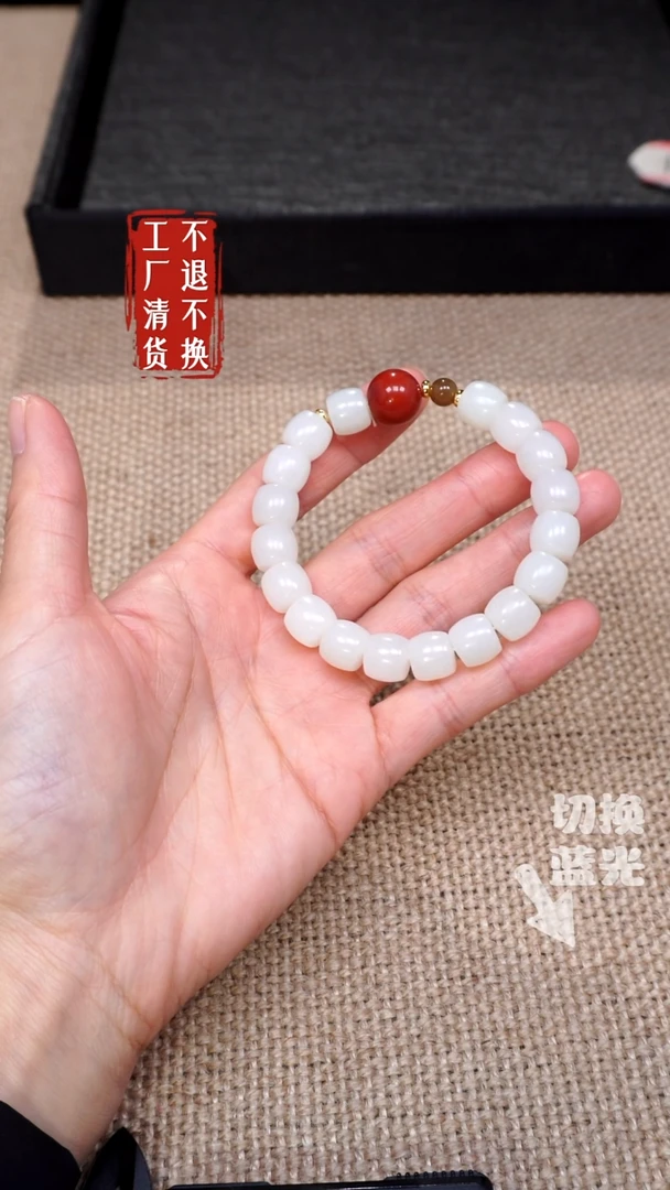 【闪购商品】和田玉手链未镶嵌23工厂抛货 不退不换