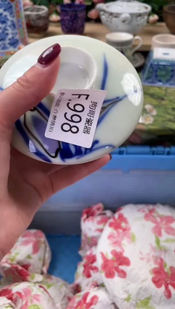 瓷片若*998闪购库存默认一件默认微瑕慎拍