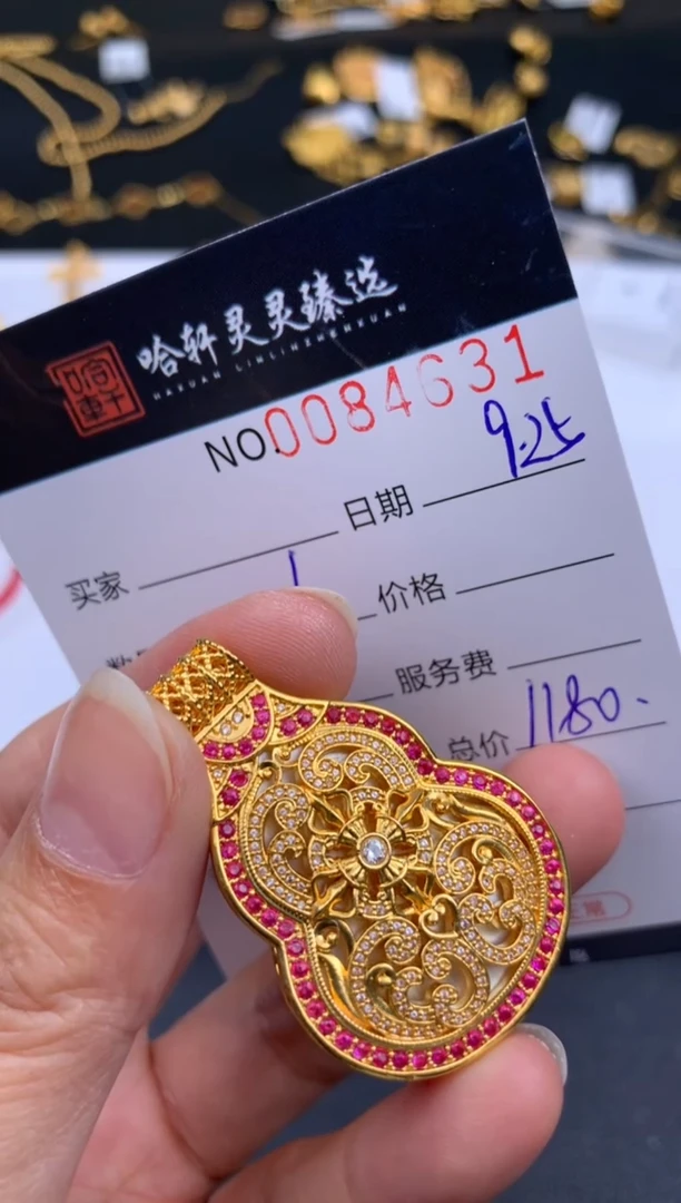 吊坠(不含链)18K金梓*哈轩  挂件1