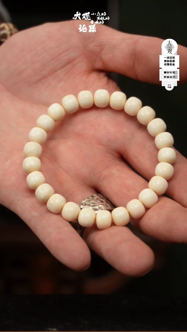 瓷片xx摆件摆件摆件