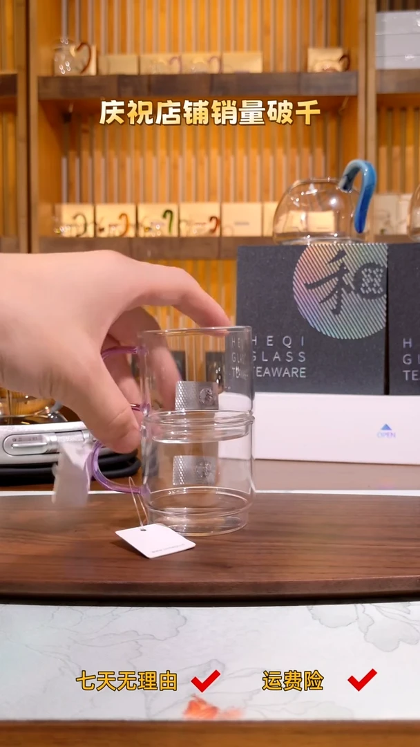 逸杯 品茗杯 茶杯主人杯