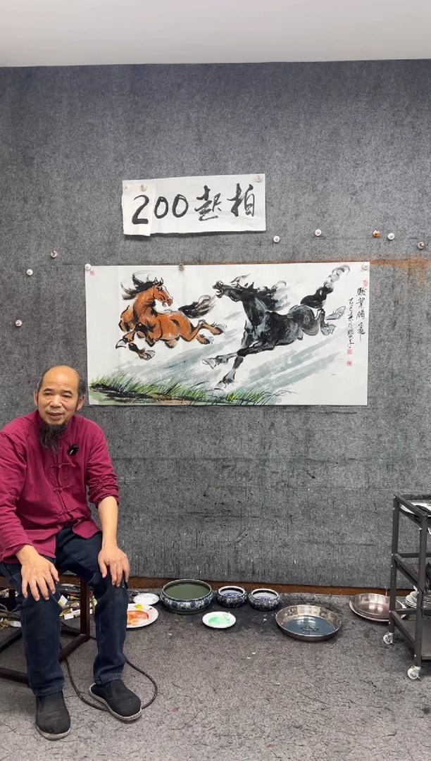 【闪购商品】国画骏业腾飞 带收藏证书