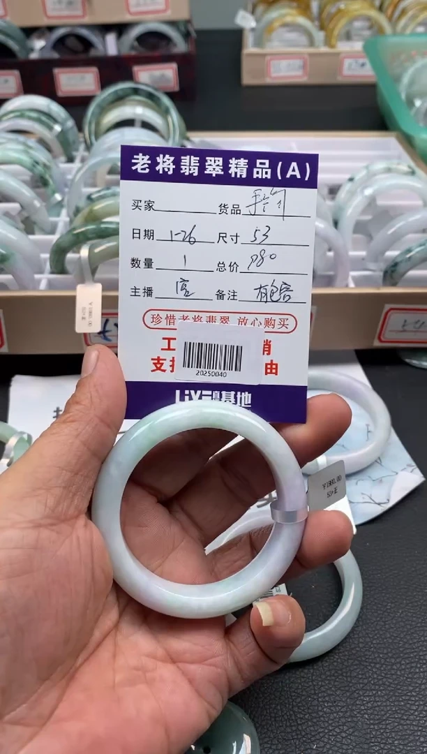 【闪购商品】翡翠手镯未镶嵌/20250040