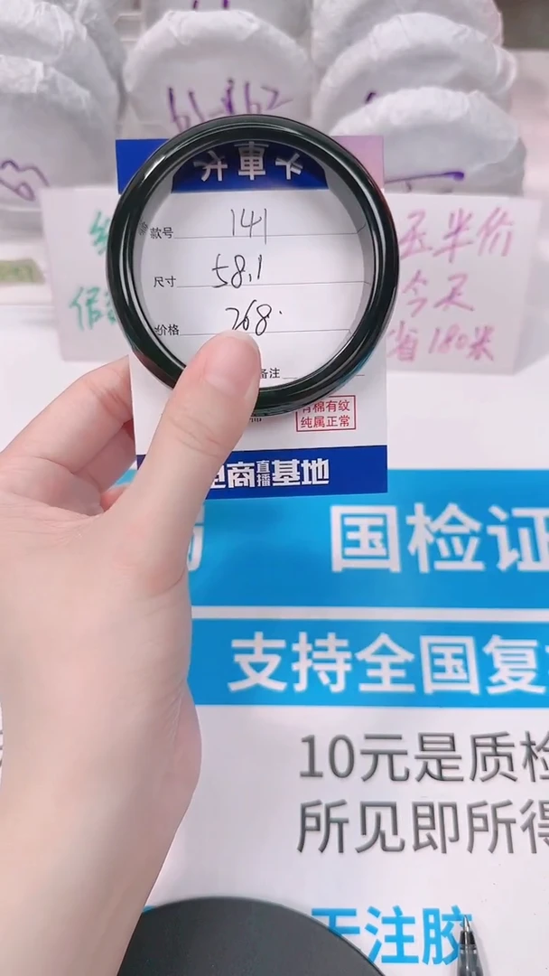 未镶嵌手镯和田玉58.1