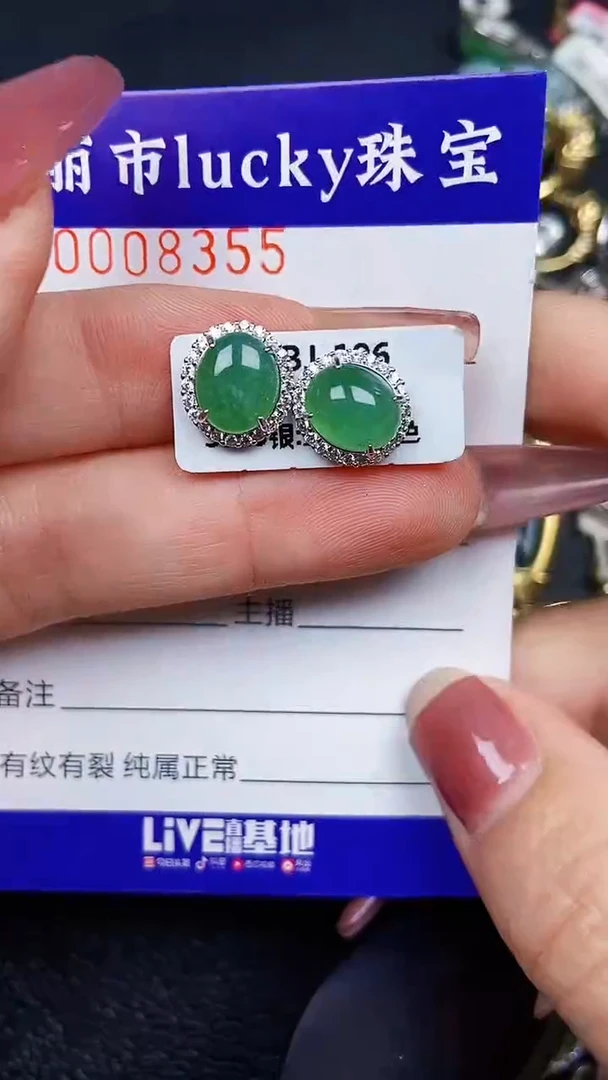 颈饰银S925镶嵌翡翠8355