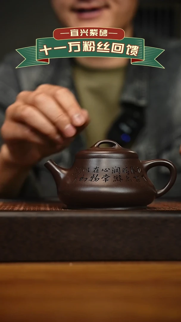 茶壶紫砂宜兴原矿 手工 紫砂壶容量300cc