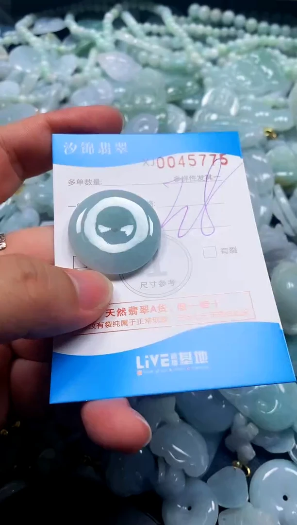 颈饰未镶嵌翡翠闪购商品0045775
