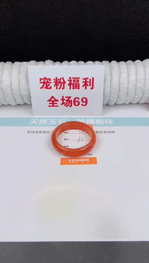 未镶嵌手镯石英质玉108