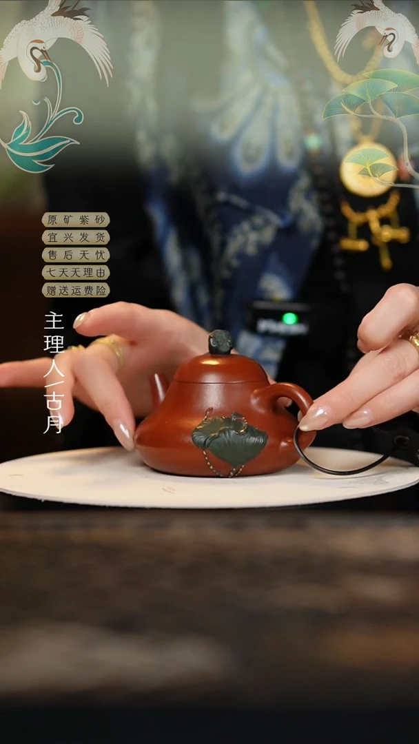 N2045大红袍“池间荷趣”梨形160c