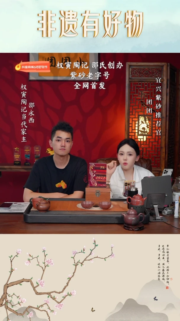 茶壶紫砂宜兴紫砂QYTJ 团团紫砂谢礼1