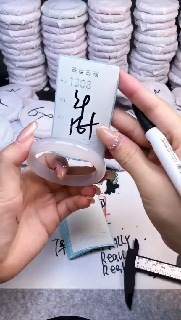 手镯玛瑙/玉髓未镶嵌1308