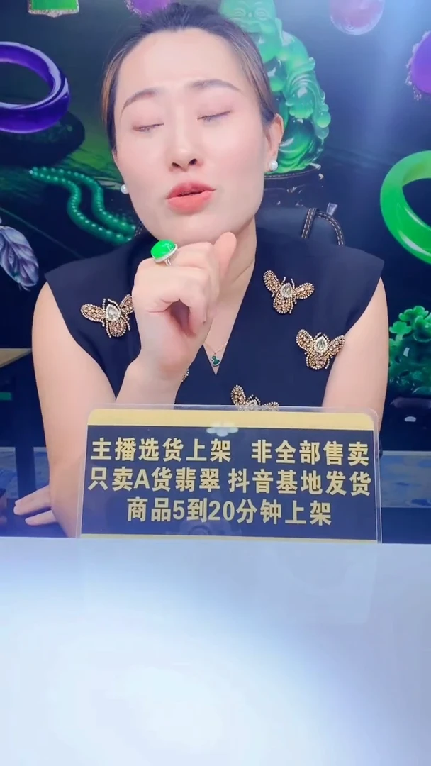 未镶嵌定制翡翠达****e9.29天然翡翠A货04（商品多样性发其一）