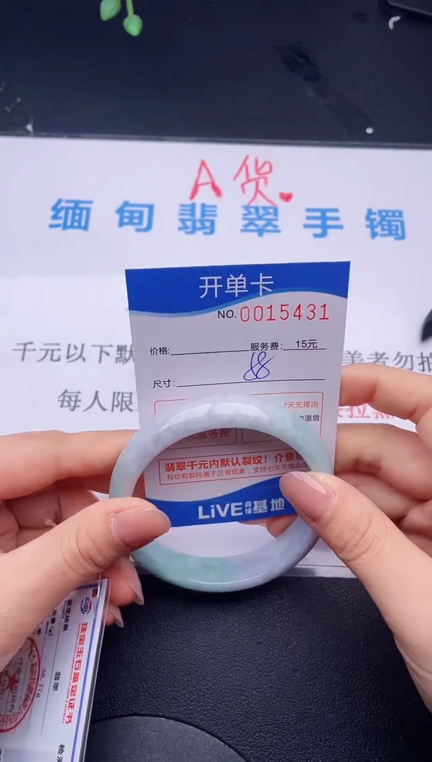 【闪购商品】翡翠未镶嵌手镯31拍哪个图片就是发哪个