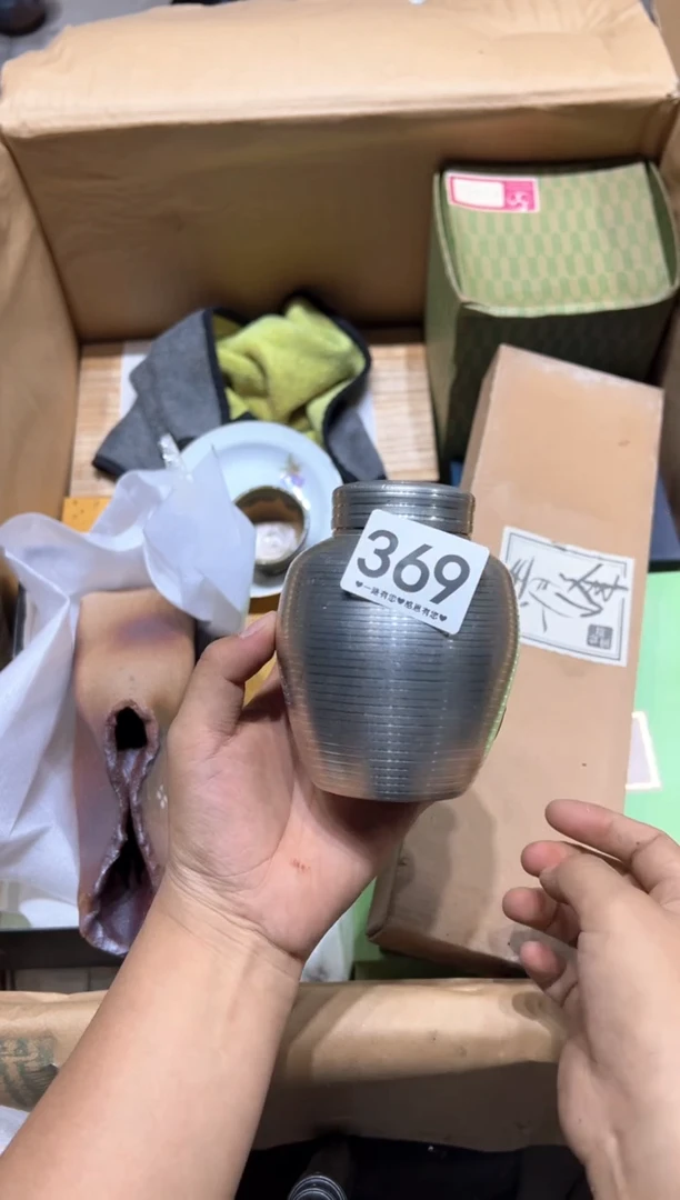 瓷片369.........锡茶叶罐