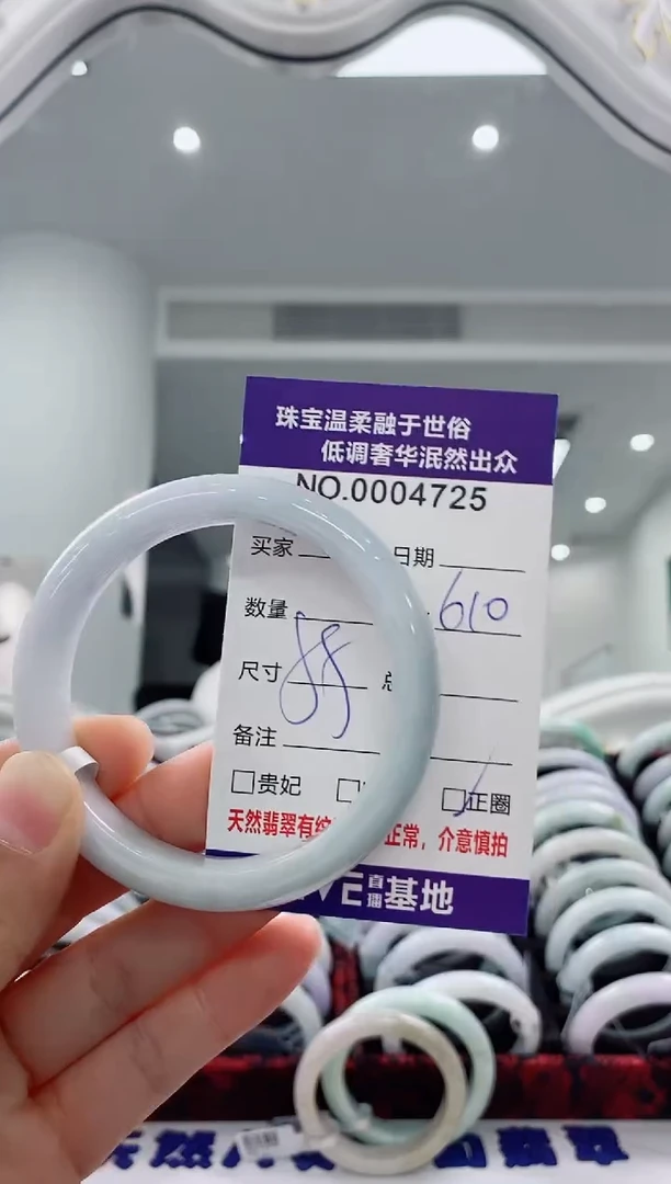 未镶嵌手镯翡翠天然缅甸A货翡翠