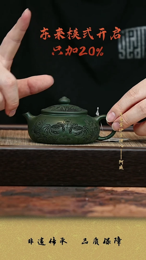 茶壶紫砂宜兴紫砂壶
