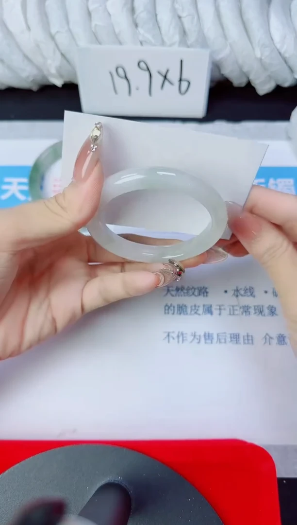 石英质玉手镯未镶嵌288/53