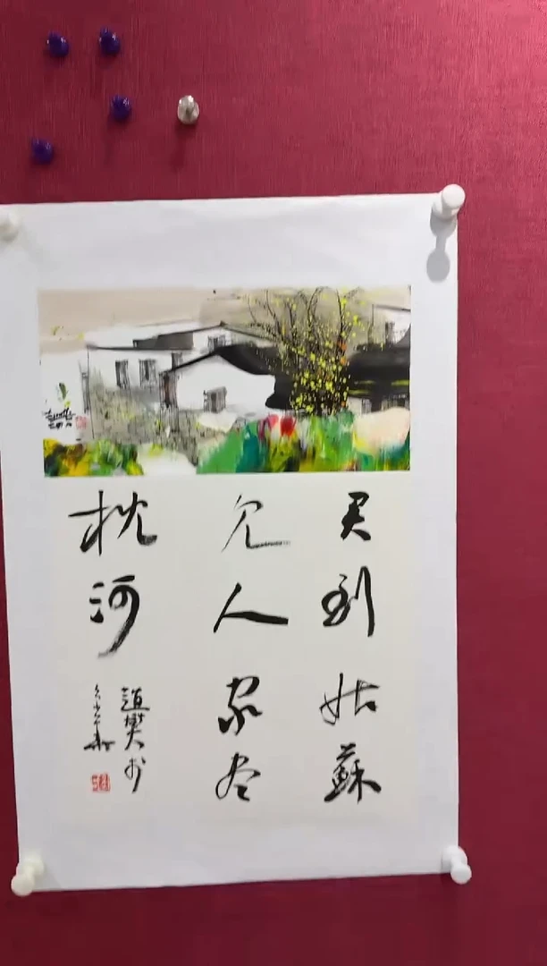 国画赵燮书画精品