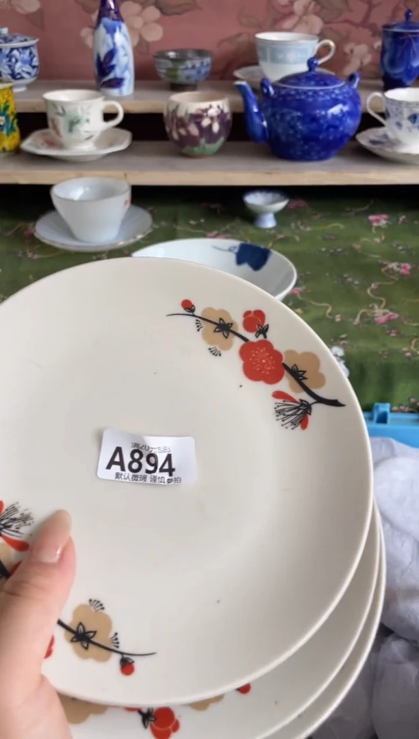 瓷片(***）瓷器瓷器A894