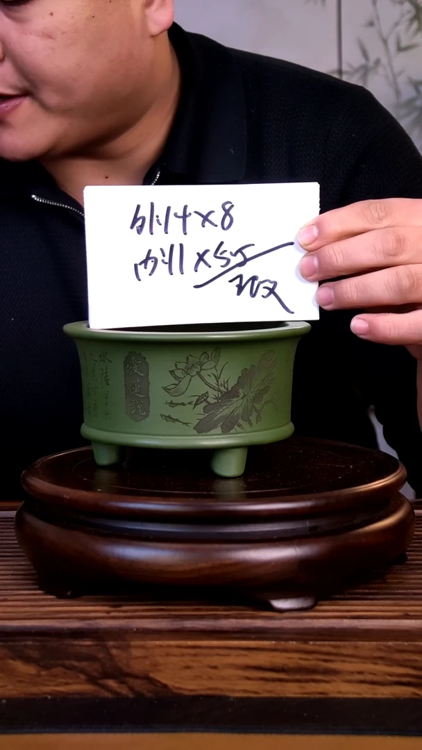 紫砂花盆紫砂花盆-内口11.5-5.5微假