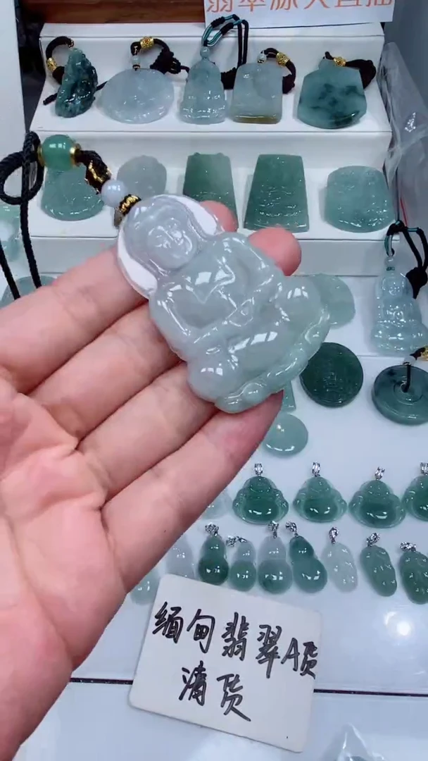颈饰未镶嵌翡翠吊坠