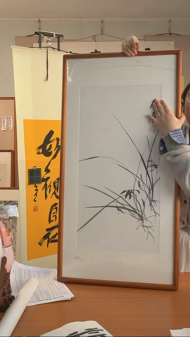 书法金老师《兰花》