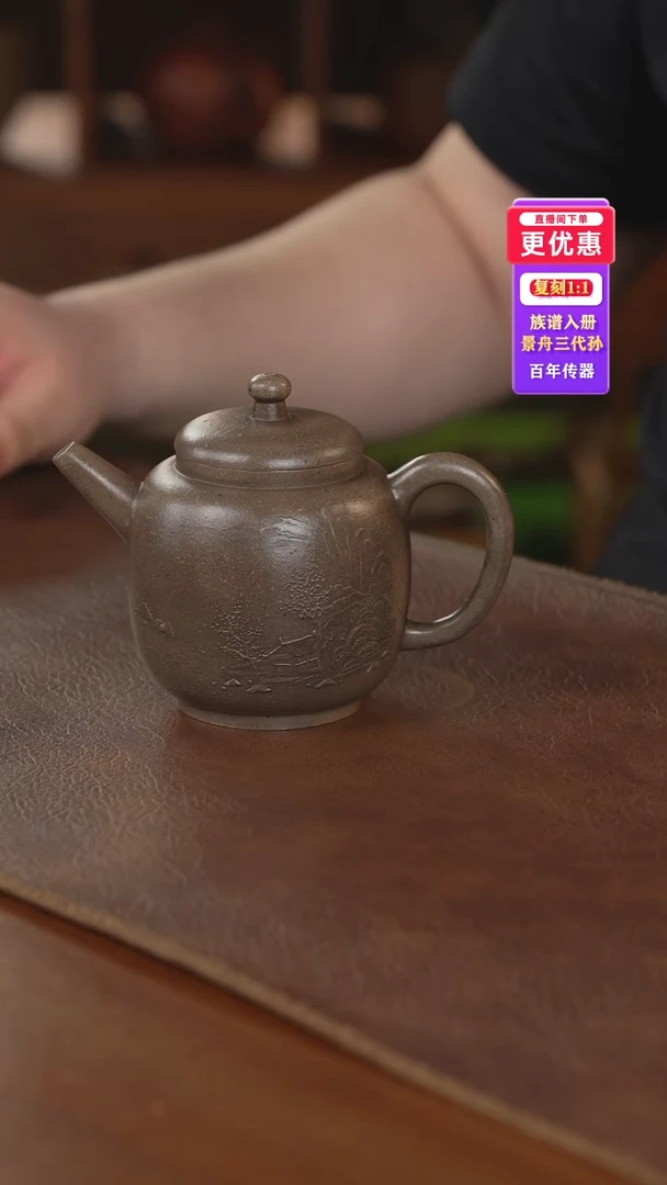 茶壶紫砂紫砂壶紫砂壶