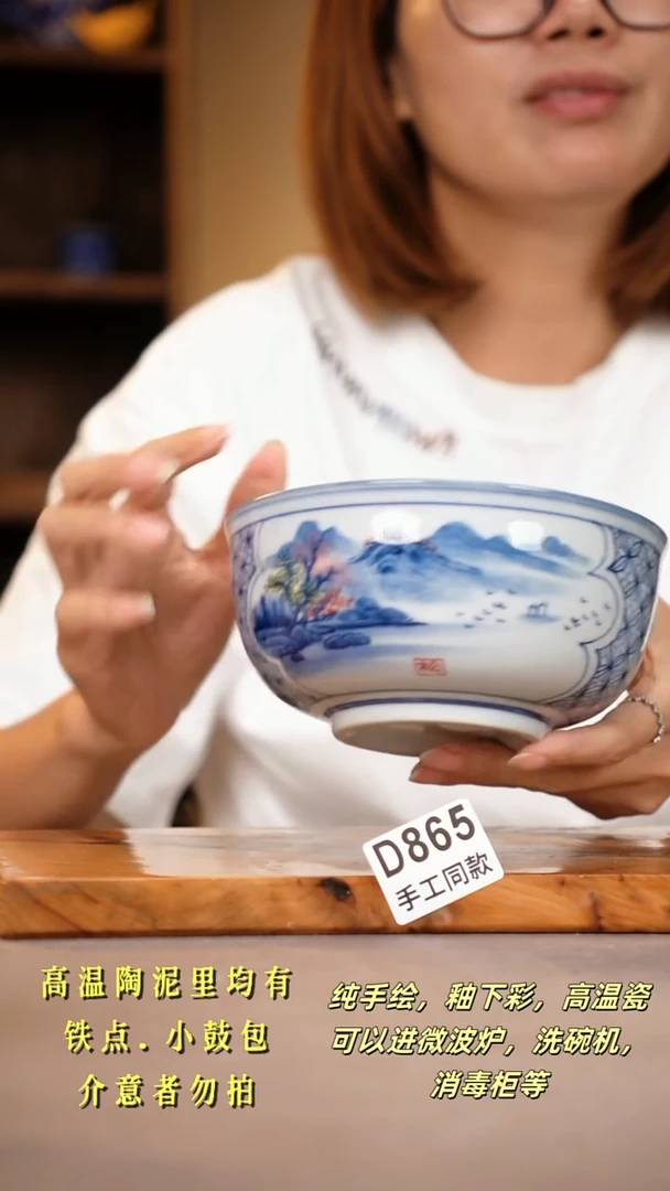 其他D865陶然集器瓷器