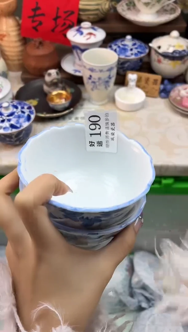 瓷片舒*?好运A190