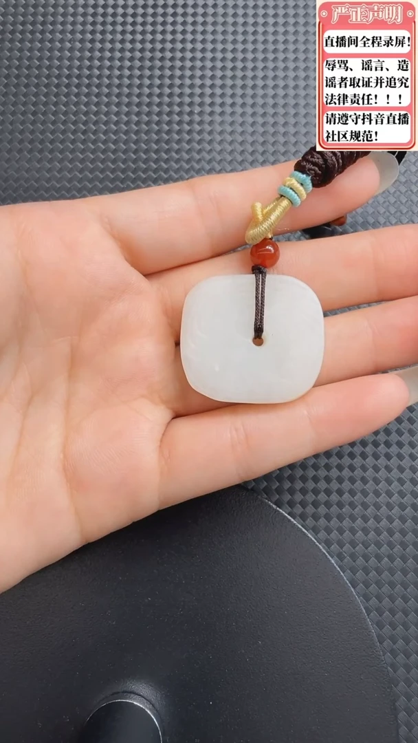 和田玉未镶嵌吊坠(不含链)630平安扣