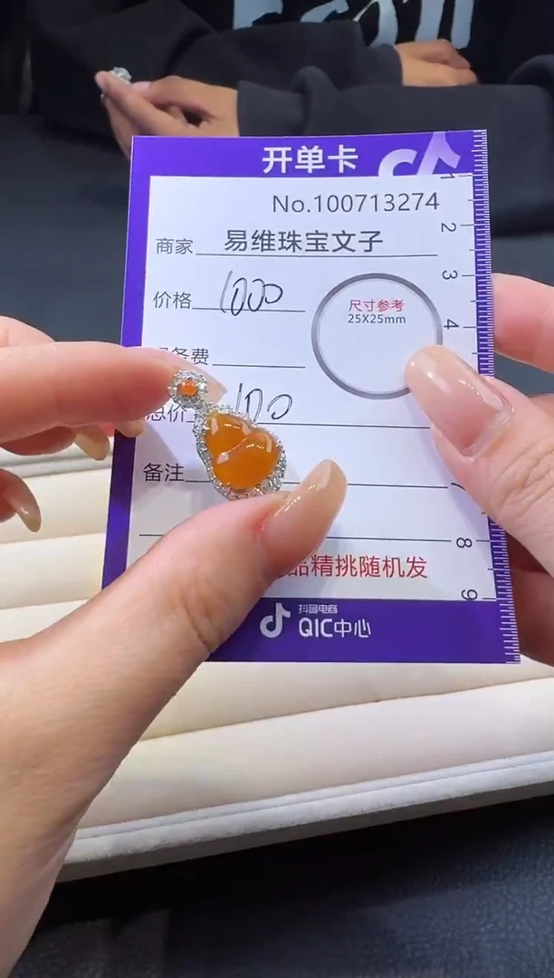 琥珀颈饰未镶嵌@****样100713274