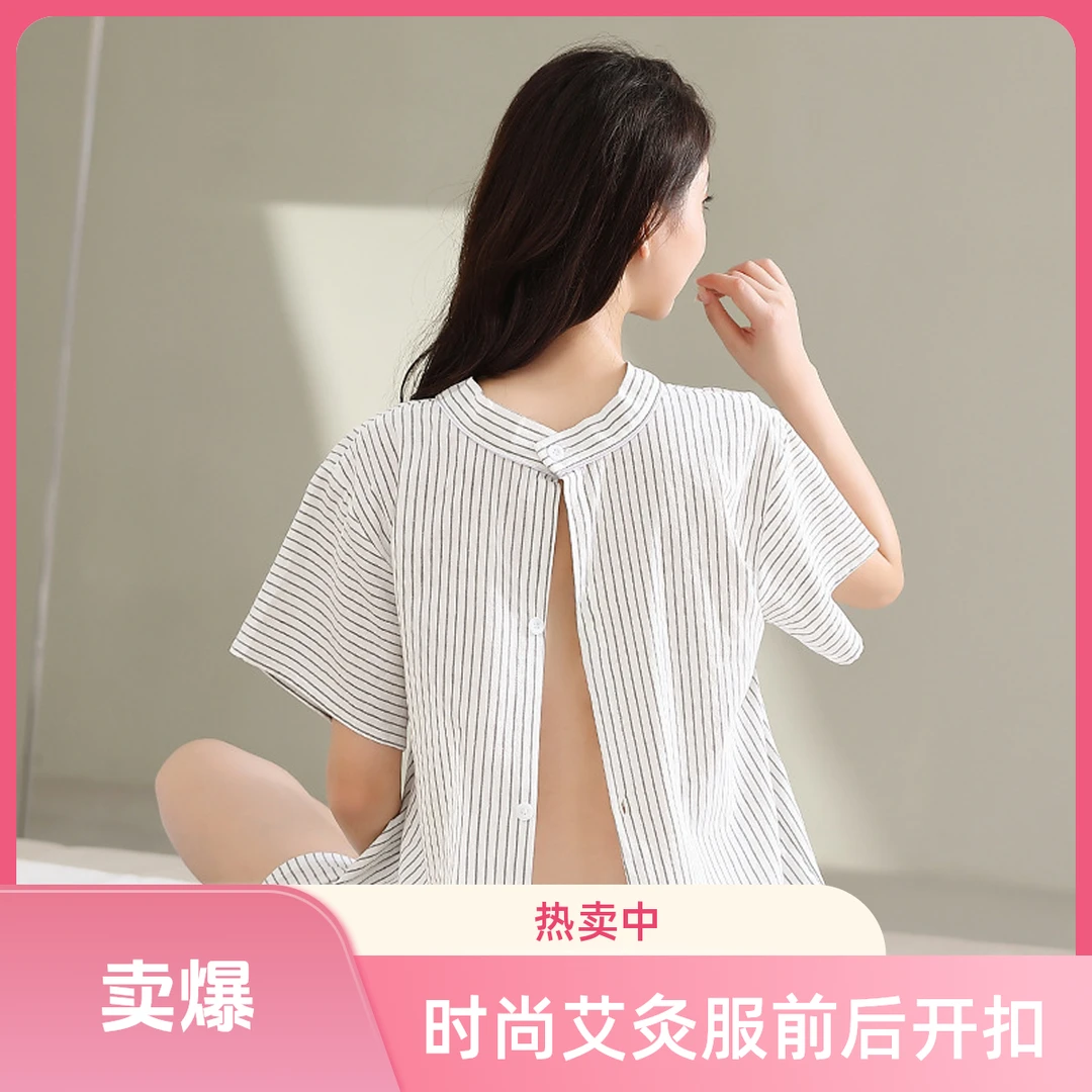 短袖艾灸服前后开扣理疗服养生会所开背刮痧针灸服按摩服女士套装