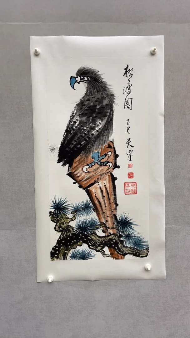 国画释天宇释天宇松鹰图