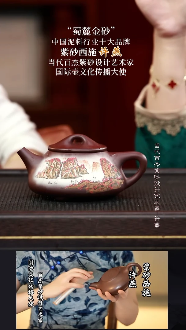 XY88石瓢沉香紫泥300cc