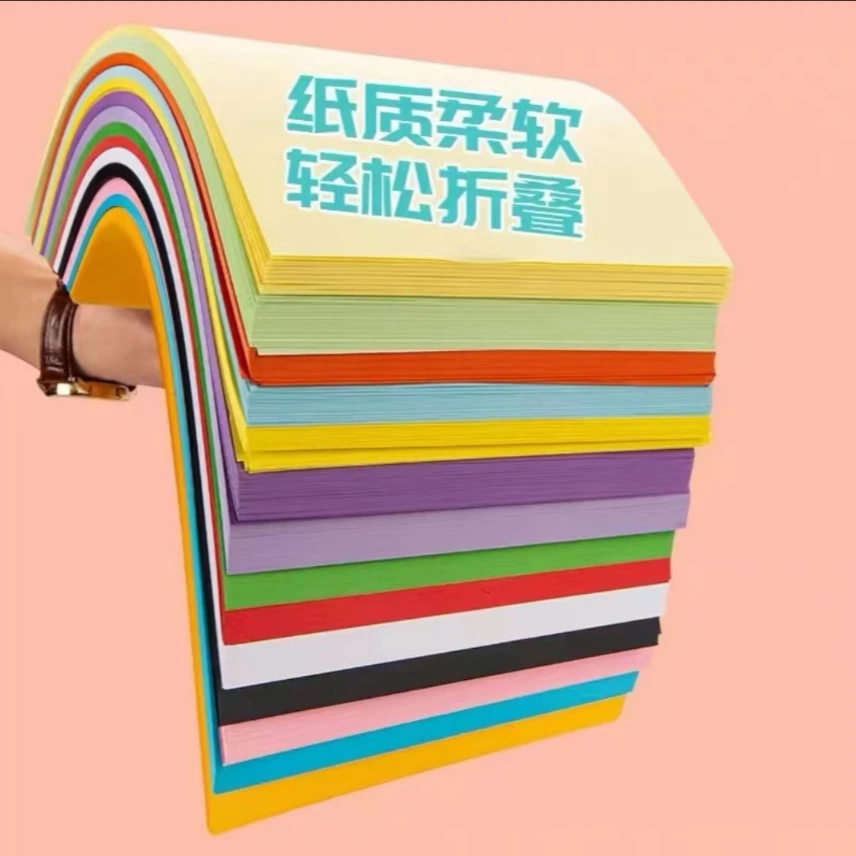 日本进口无印MUJ多功能彩色混色复印纸 一包