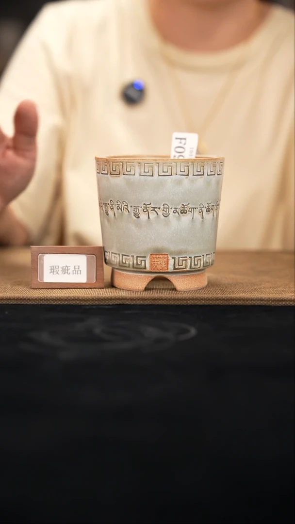 口径花盆-10-11-090