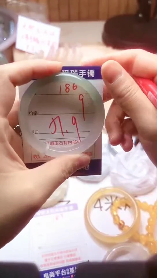 手镯玛瑙/玉髓未镶嵌186