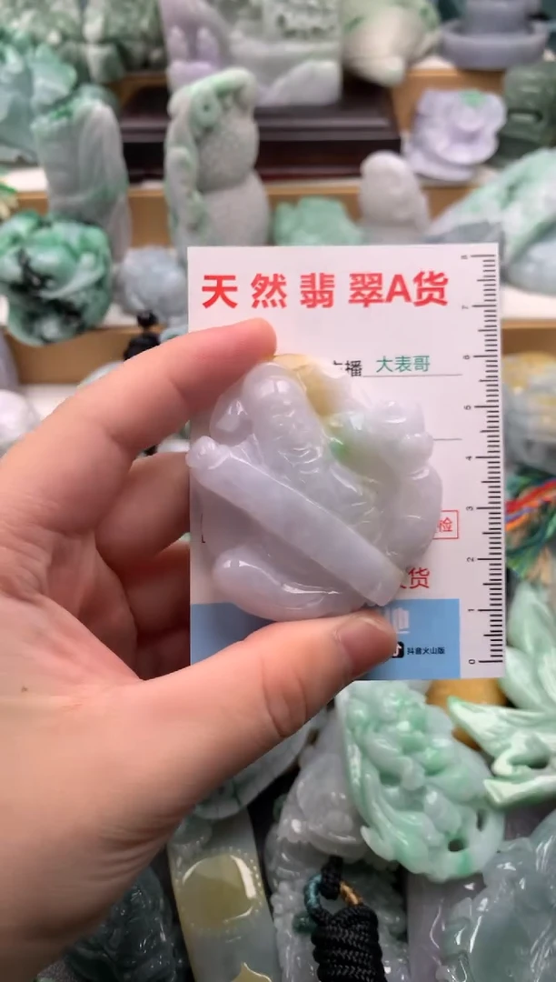 吊坠(不含链)未镶嵌翡翠1