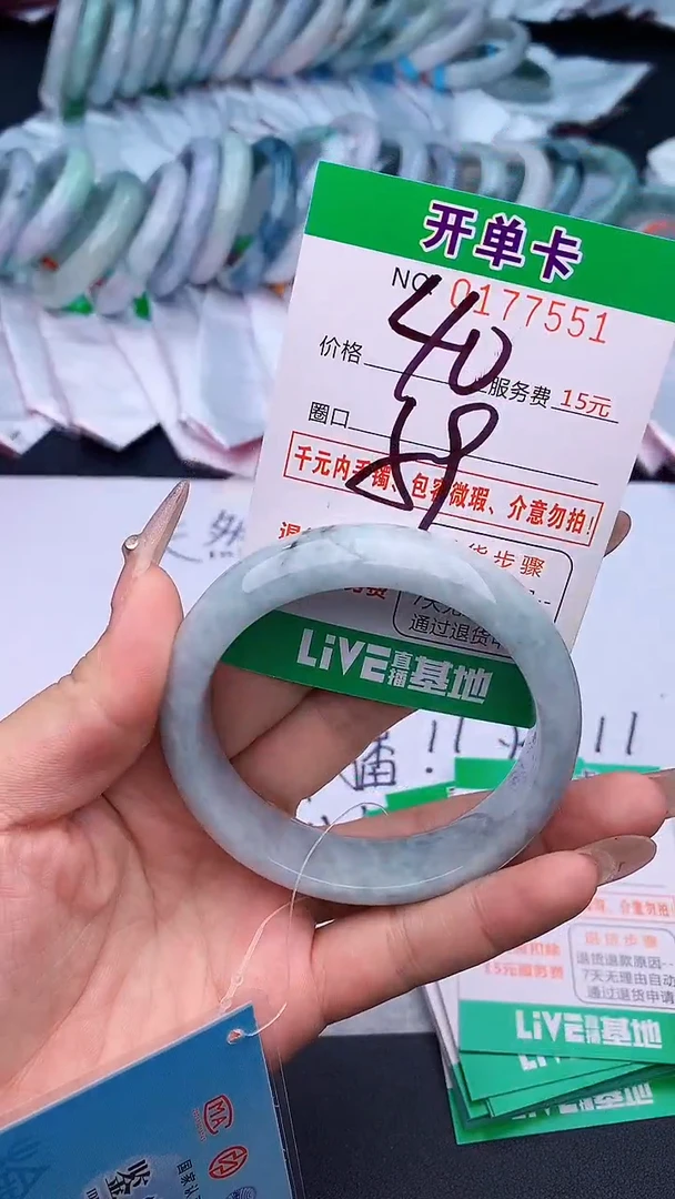 未镶嵌手镯翡翠51天然缅甸A货