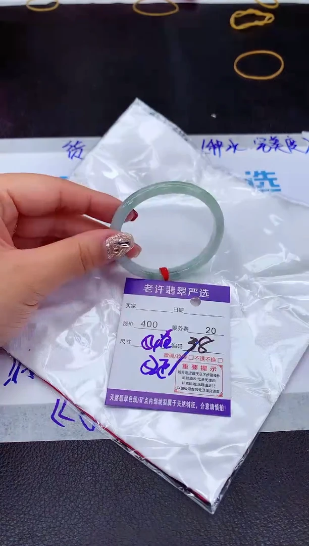 【闪购商品】翡翠手镯未镶嵌11111111111111