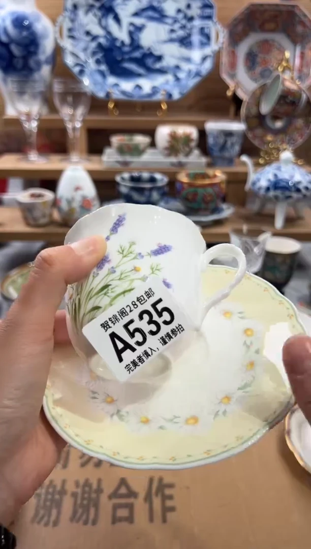 瓷片静*     A535