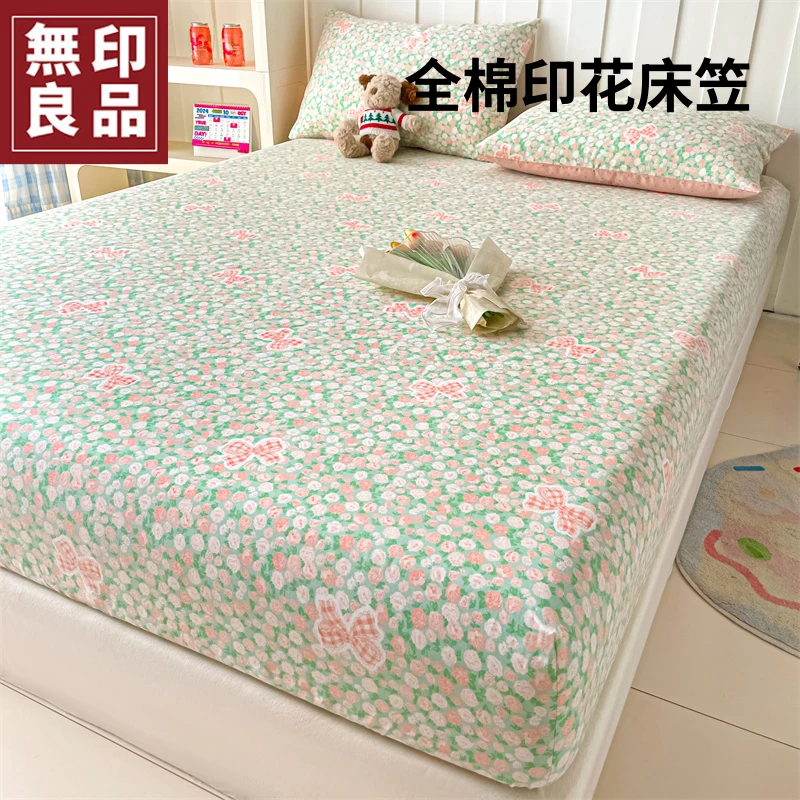 無印良品全棉印花床笠保护罩四季通用2025新款纯棉全包家用床褥套