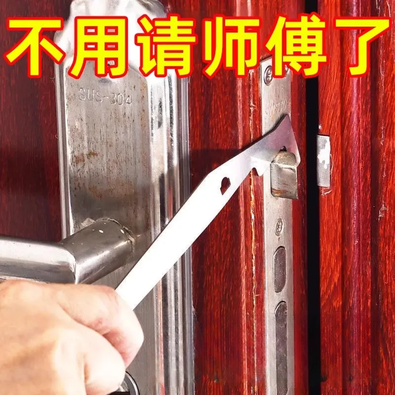 2025新款门锁工具防盗门锁舌拆卸扳手器通用型多功能撬动工具