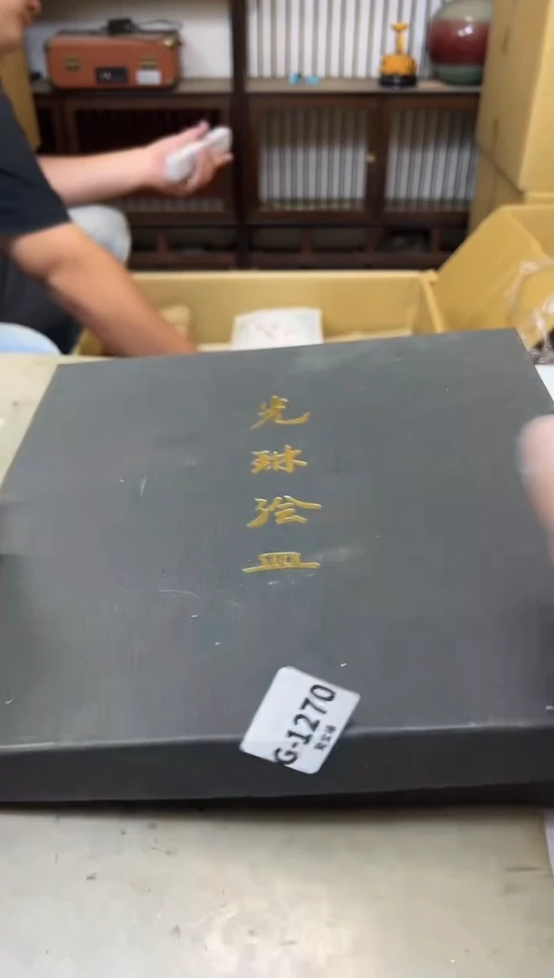 瓷片1270聚宝缘海淘精选