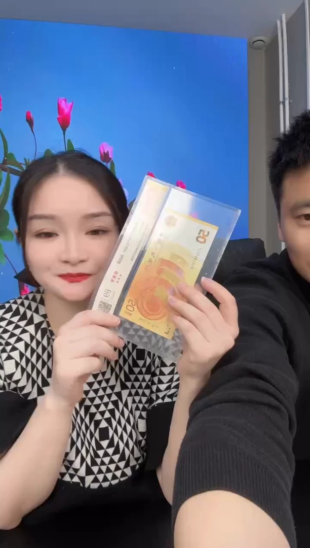 【闪购商品】纸国鉴-70钞100张朦胧号